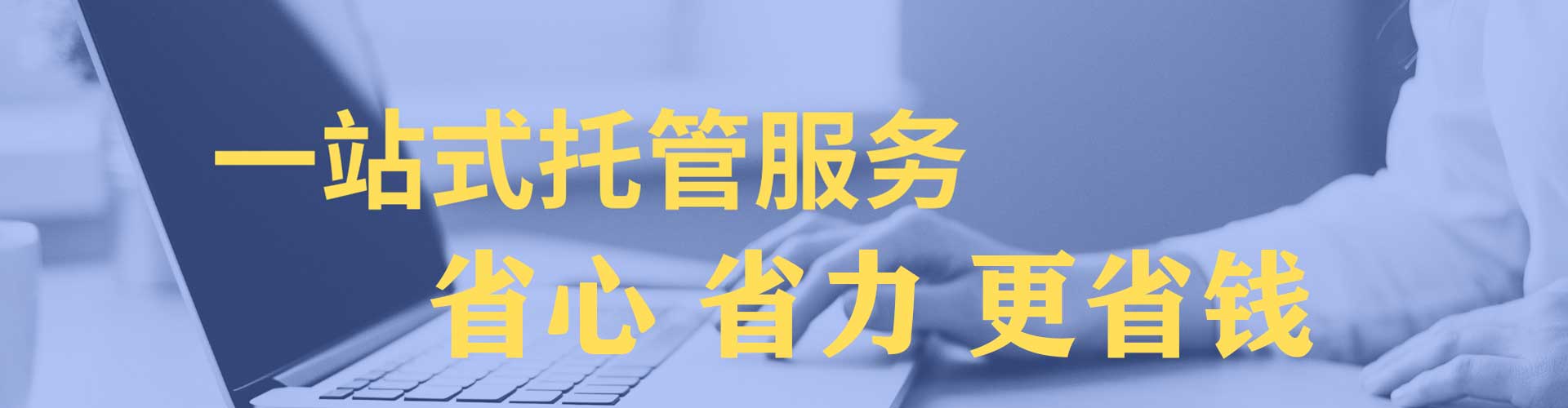 原平百度广告推广