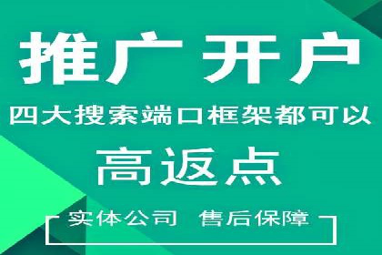 快手信息流运营成功案例剖析